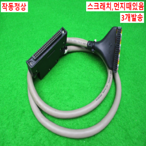 12277/I/O케이블/C40HF-10PB-1/3개발송